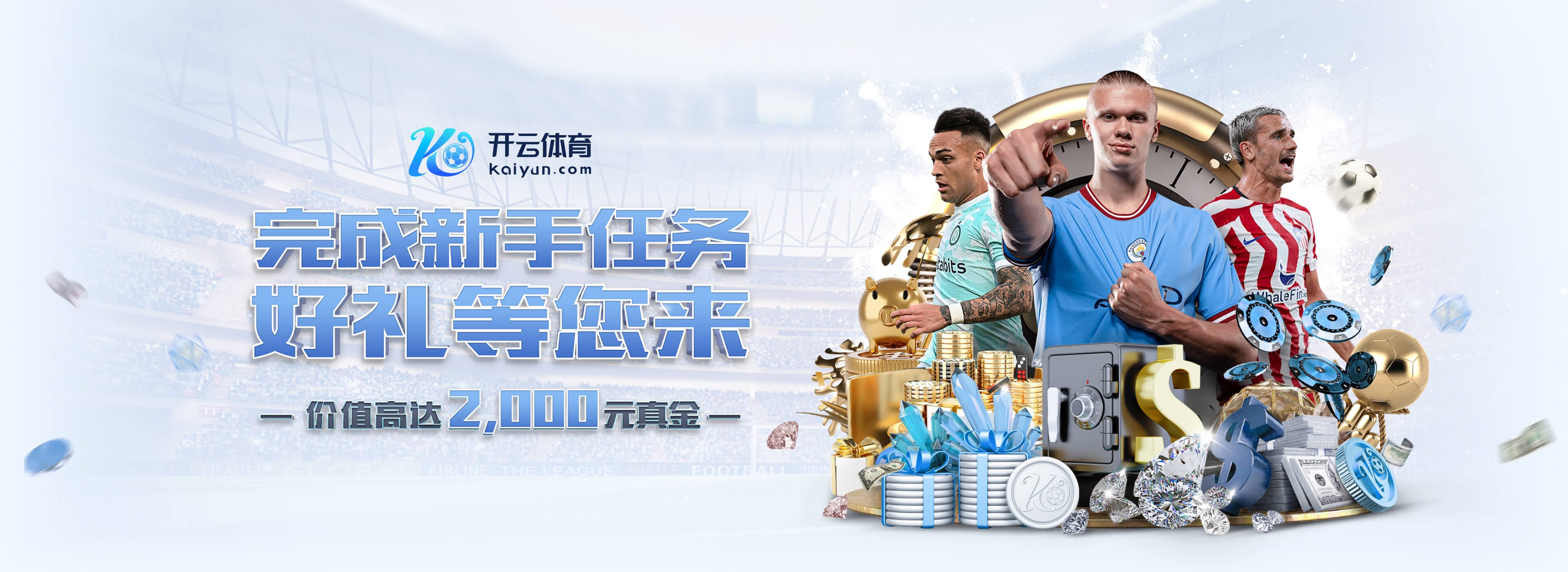 419场!沃克成为英超历史出场最多右后卫,球员社媒晒海报庆祝